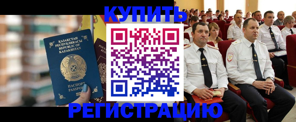 найти адрес прописки в Лебедяни